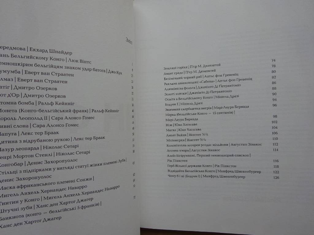 Jan Fabre 2014 Pinchuk Art Center in Kiev - 2 tomes, Ophalen of Verzenden, Zo goed als nieuw, Schilder- en Tekenkunst