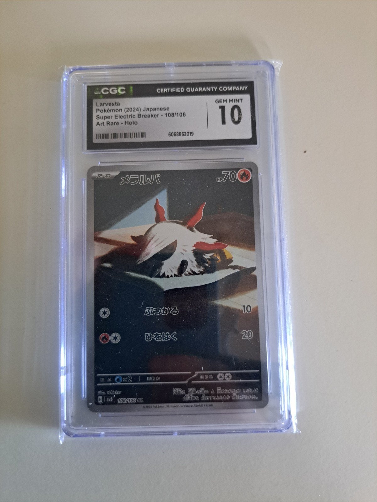 Graded kaart cgc 10, Ophalen