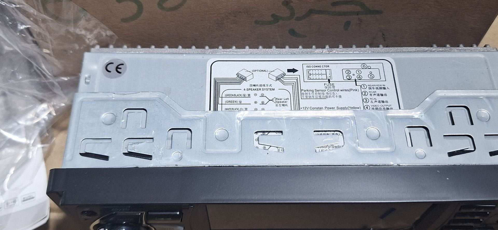 Sony Autoradio met CD-Speler (CDX-F5550) - 1-DIN, Gebruikt, -, -, Ophalen of Verzenden