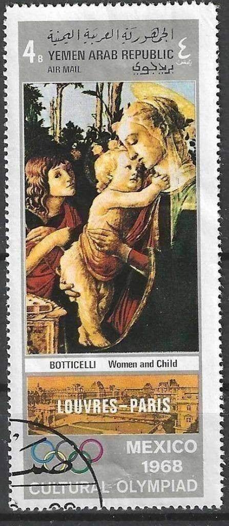 Année Yéménite 1969 - Stampworld 859 - Louvre (ST), Envoi, Affranchi