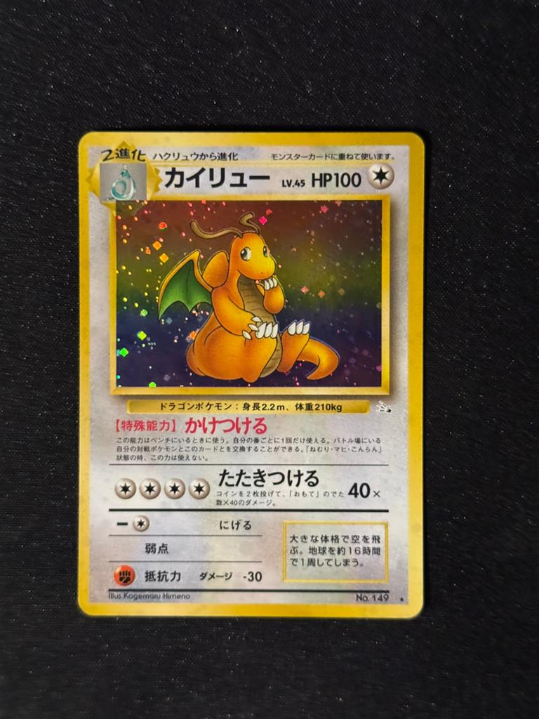 Dragonite no. 149 - Fossil - Holo - JP, Ophalen of Verzenden, Zo goed als nieuw