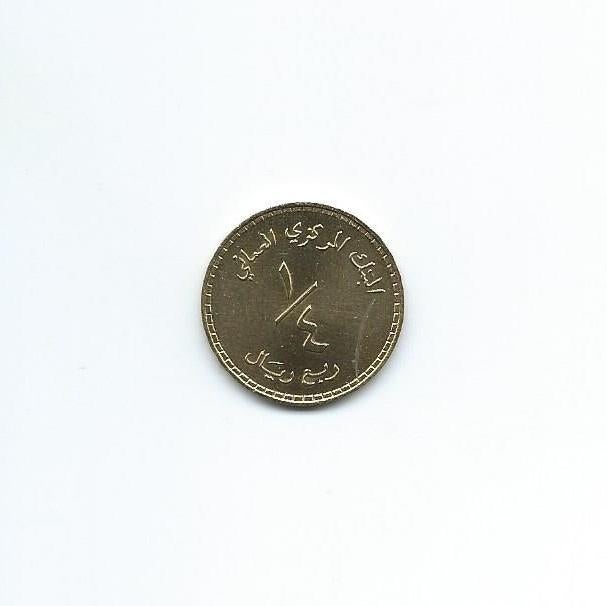 Oman, 1/4 Omani Rial AH1400(1980)., Postzegels en Munten, Ophalen of Verzenden, Midden-Oosten, Losse munt