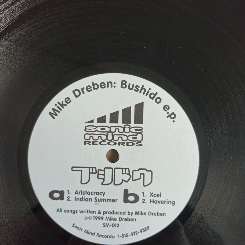 12 « EP - Mike Dreben - Bushido EP, 12 pouces, Enlèvement ou Envoi, Housse de protection extérieure, Utilisé