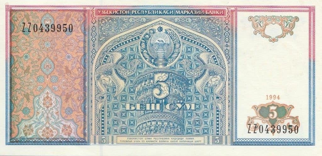 Het Oezbeekse bankbiljet van 5 Sum uit 1994 UNC, Ophalen of Verzenden, Los biljet