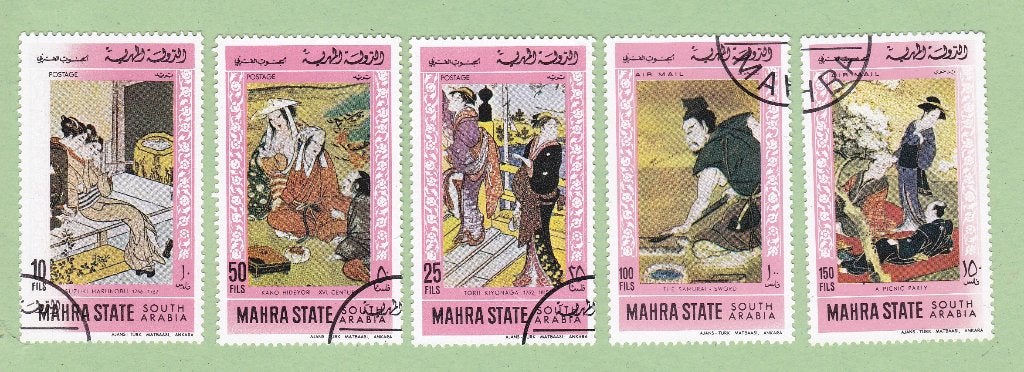 MAHRA STATE (Arabisch emiraat), Ophalen of Verzenden, Gestempeld, Midden-Oosten
