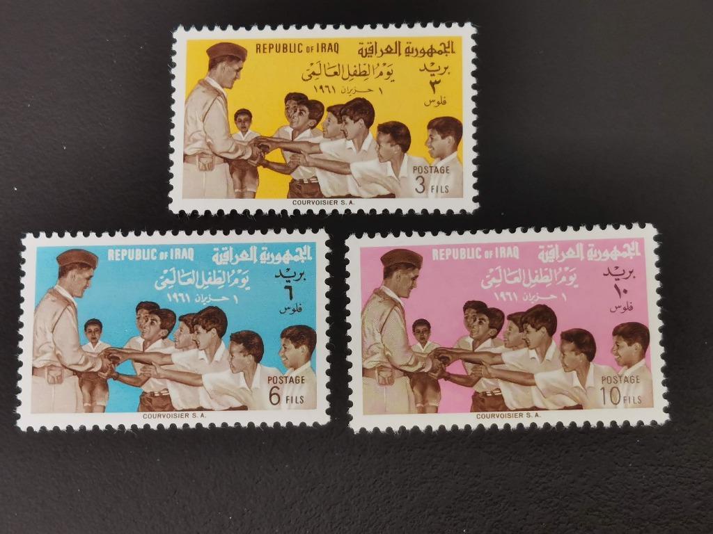 Irak 1961 - Journée de l'enfance, Président Kassem **, Enlèvement ou Envoi, Non oblitéré, Moyen-Orient