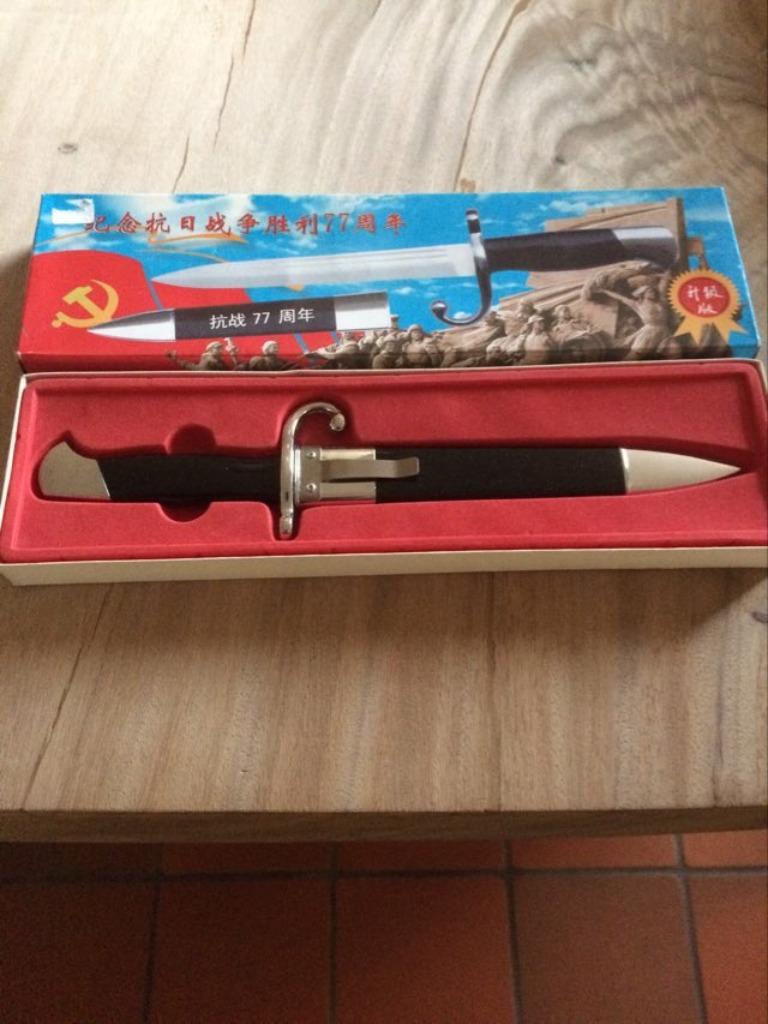 MILITAIRE CHINEESE DOLK OF BAJONET, Verzamelen, Ophalen, Landmacht, Mes of Dolk