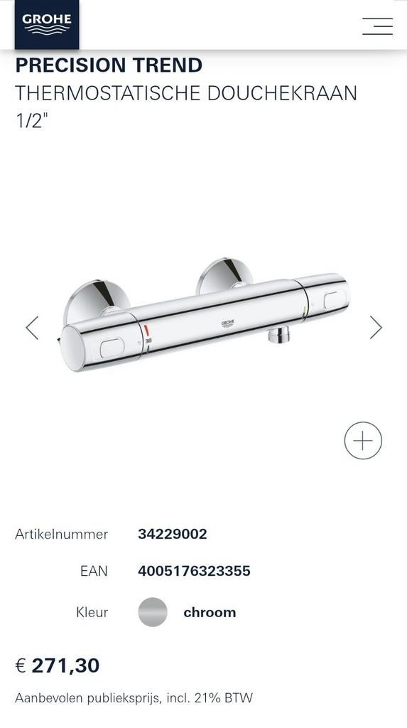 Thermostatische douchekraan grohe precision trend, Doe-het-zelf en Bouw, Sanitair, Ophalen of Verzenden, Nieuw, Chroom, Kraan