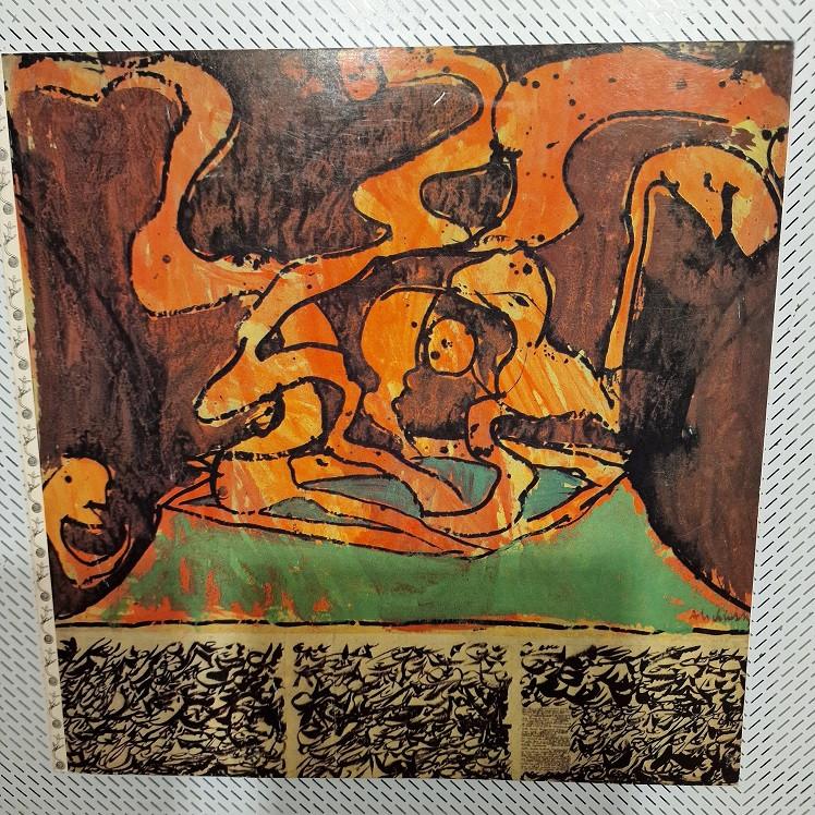 Kunstboeken - Cobra-periode, Ophalen, Zo goed als nieuw, Schilder- en Tekenkunst