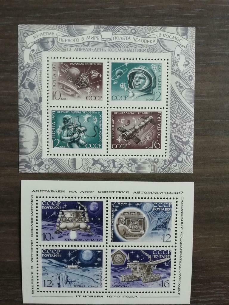 Twee blaadjes Rusland 1970-1971, Postzegels en Munten, Ophalen of Verzenden
