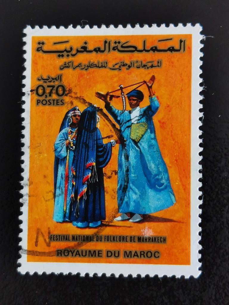 Maroc 1974 - Festival folklorique à Marrakech, Enlèvement ou Envoi, Maroc, Affranchi