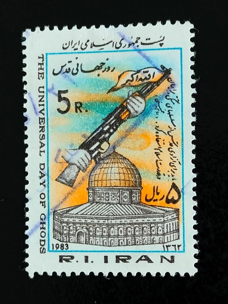 Iran 1983 - Jerusalem Dag, Rotskoepel, geweer, Verzenden, Gestempeld, Midden-Oosten