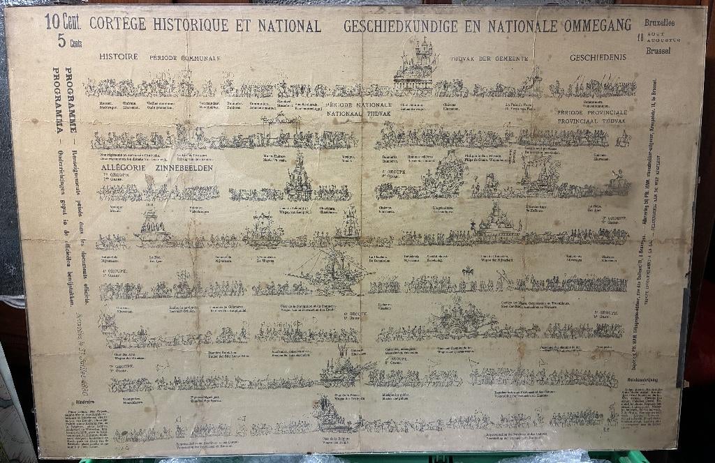 RARE affiche ancienne Ommegang 1830 1880 Bruxelles Belgique, Ophalen of Verzenden