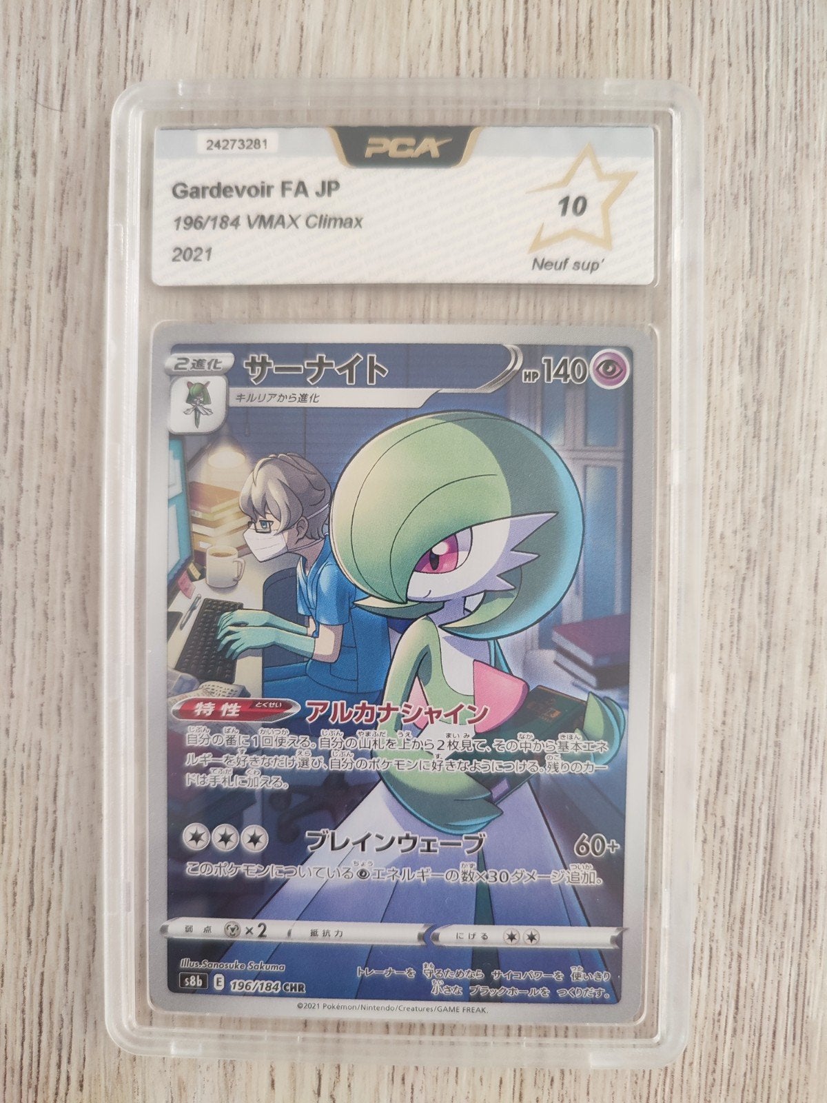 Carte pokémon Gardevoir fa jap 196/184 pca 10