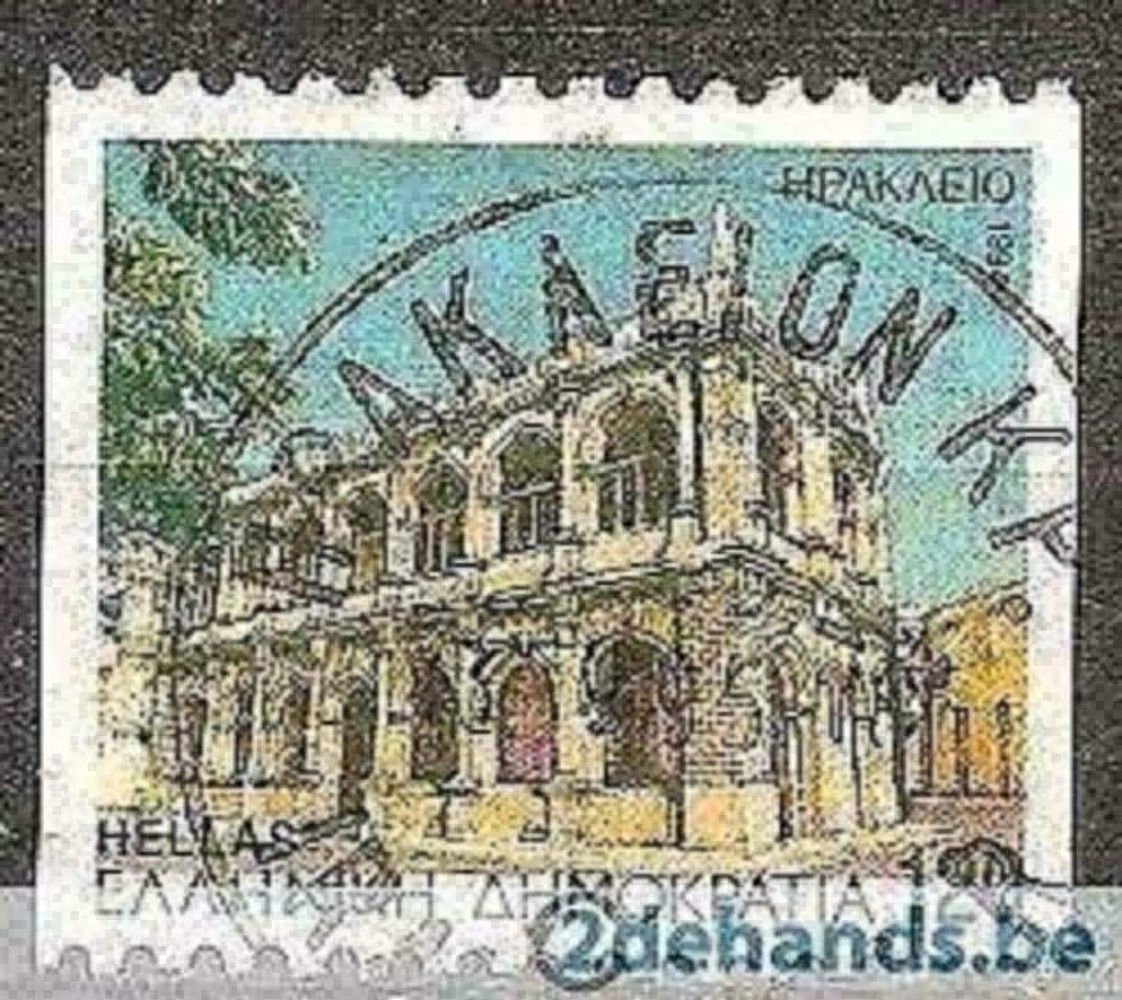 Grèce 1994 - Yvert 1854B - Villes préfectorales (ST), Envoi, Grèce, Affranchi