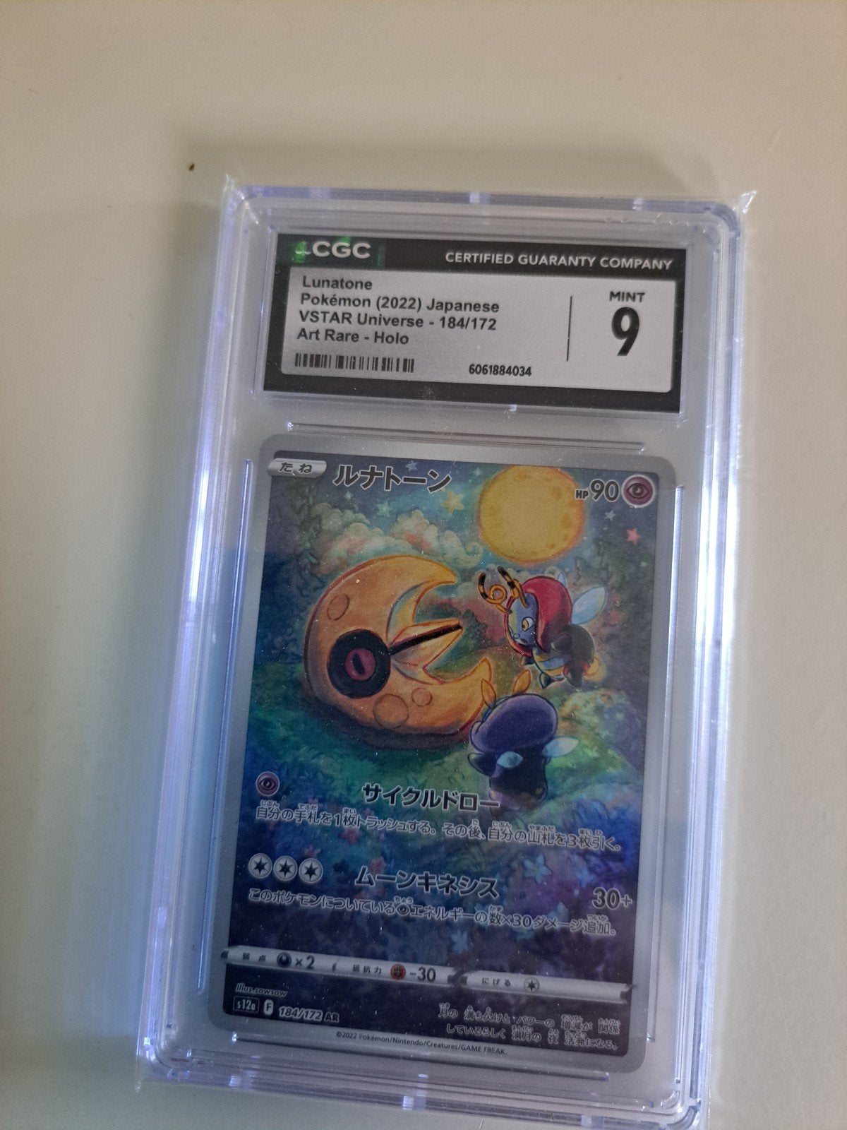 Graded kaart cgc9, Ophalen