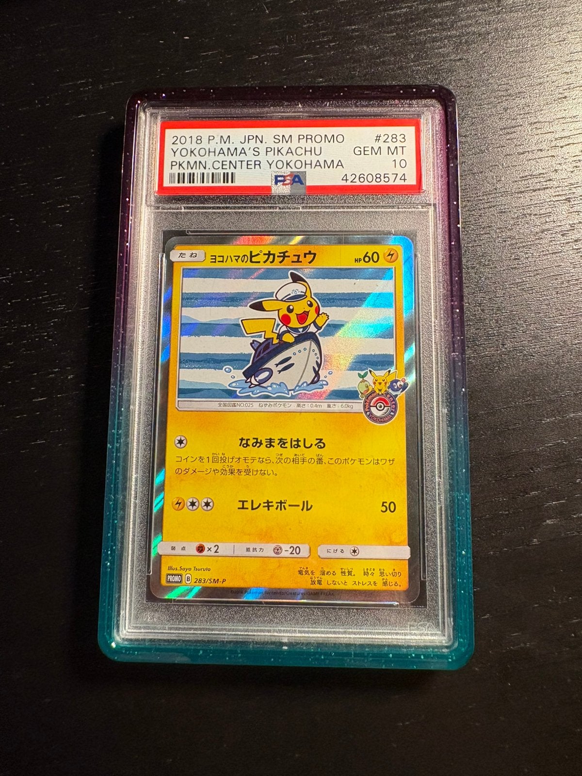 Yokohama’s Pikachu Promo PSA 10, Ophalen, Nieuw