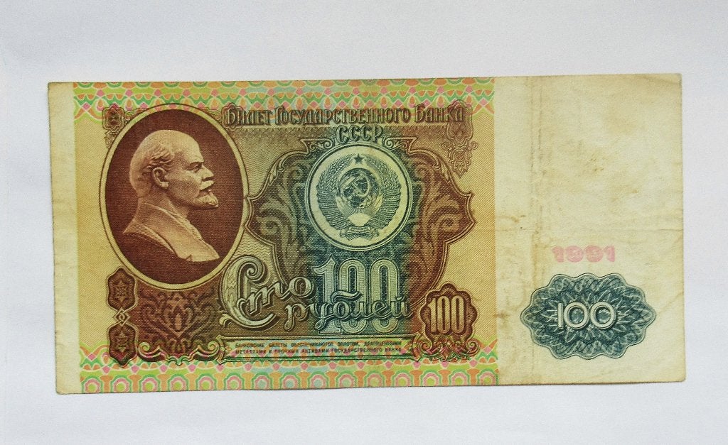 Rusland  100 Roebel   1991, Postzegels en Munten, Verzenden, Rusland