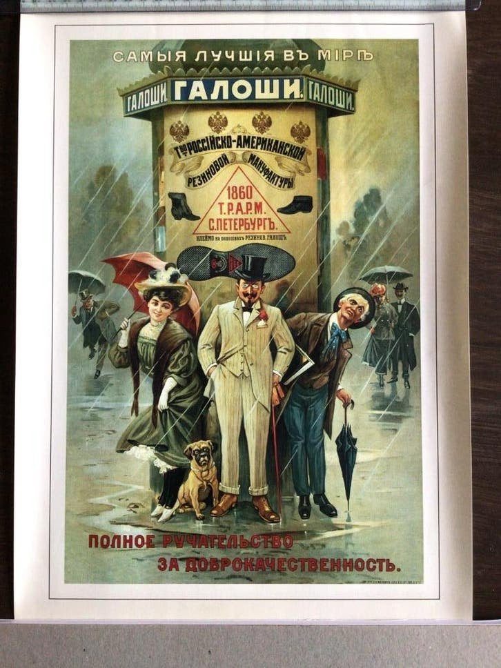 Oude Russische litho (Russian Litho), Antiek en Kunst, Kunst | Litho's en Zeefdrukken, Ophalen of Verzenden