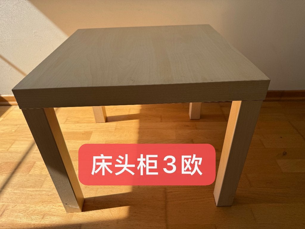 Ikea night stand, Huis en Inrichting, Ophalen, Gebruikt