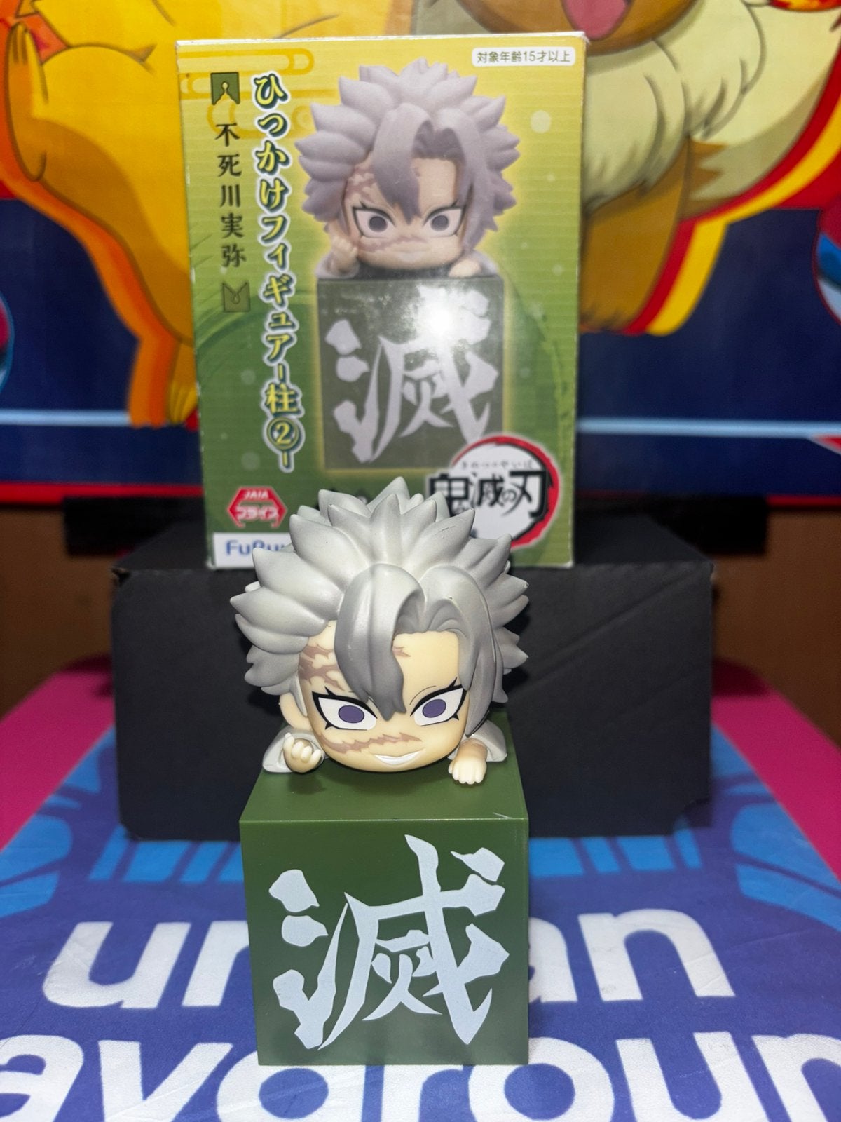 FuRyu Demon Slayer Sanemi Shinazugawa Hikkake-figuur, Ophalen of Verzenden, Gebruikt