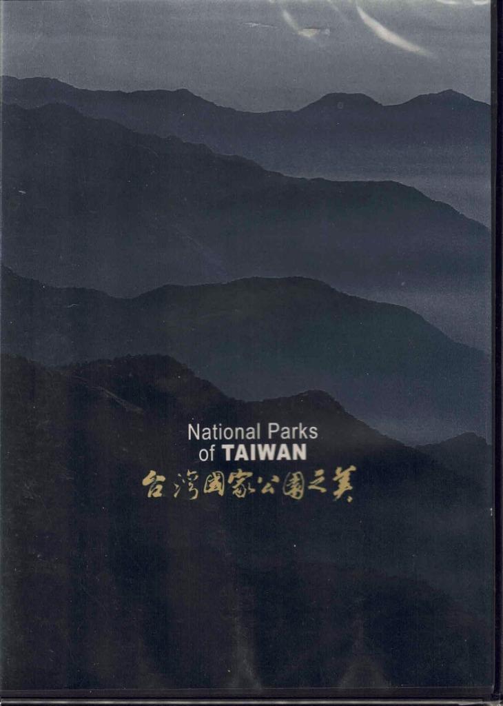 National Parks of Taiwan - NIEUW - DVD sealed, Tous les âges, Enlèvement ou Envoi, Neuf, dans son emballage, Nature