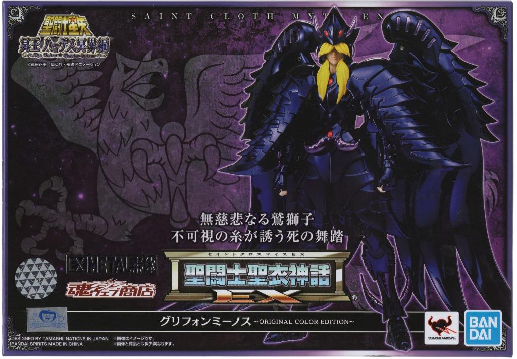 saint seiya myth cloth Ex minos oce japan version bandai, Enlèvement ou Envoi, Neuf, Autres types