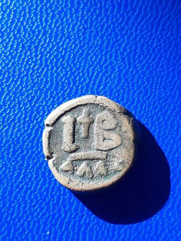 582 (?) Byzantijnse Rijk dodekanummium Alexandrië, Postzegels en Munten, Munten | Afrika, Verzenden, Egypte, Losse munt