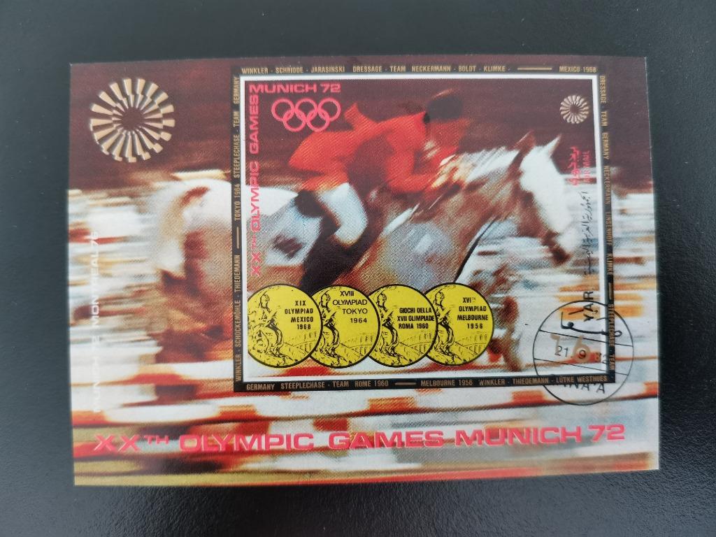 Yemen A.R. 1971 - velletje paardensport jumping, Postzegels en Munten, Ophalen of Verzenden, Gestempeld, Sport