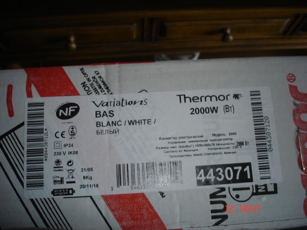 Verwarming convector, Doe-het-zelf en Bouw, Verwarming en Radiatoren, Nieuw, Thermostaat, 800 watt of meer, 30 tot 80 cm, 60 tot 150 cm