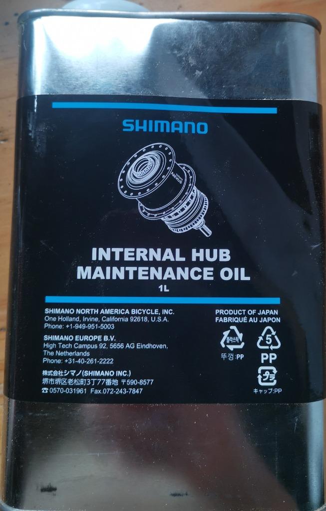 Shimano Alfine/nexus olie, Fietsen en Brommers, Ophalen, Nieuw, Derailleur of Ketting, Shimano