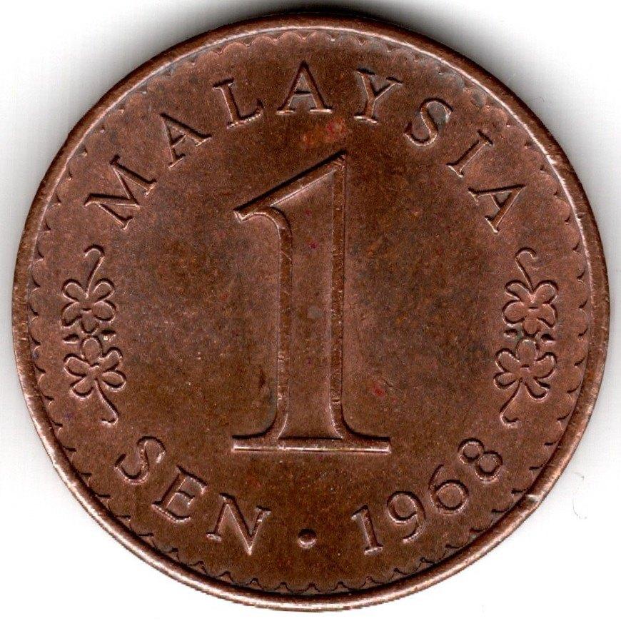 Maleisië : 1 Sen 1968  KM#1  Ref 15972, Postzegels en Munten, Ophalen of Verzenden, Zuidoost-Azië, Losse munt