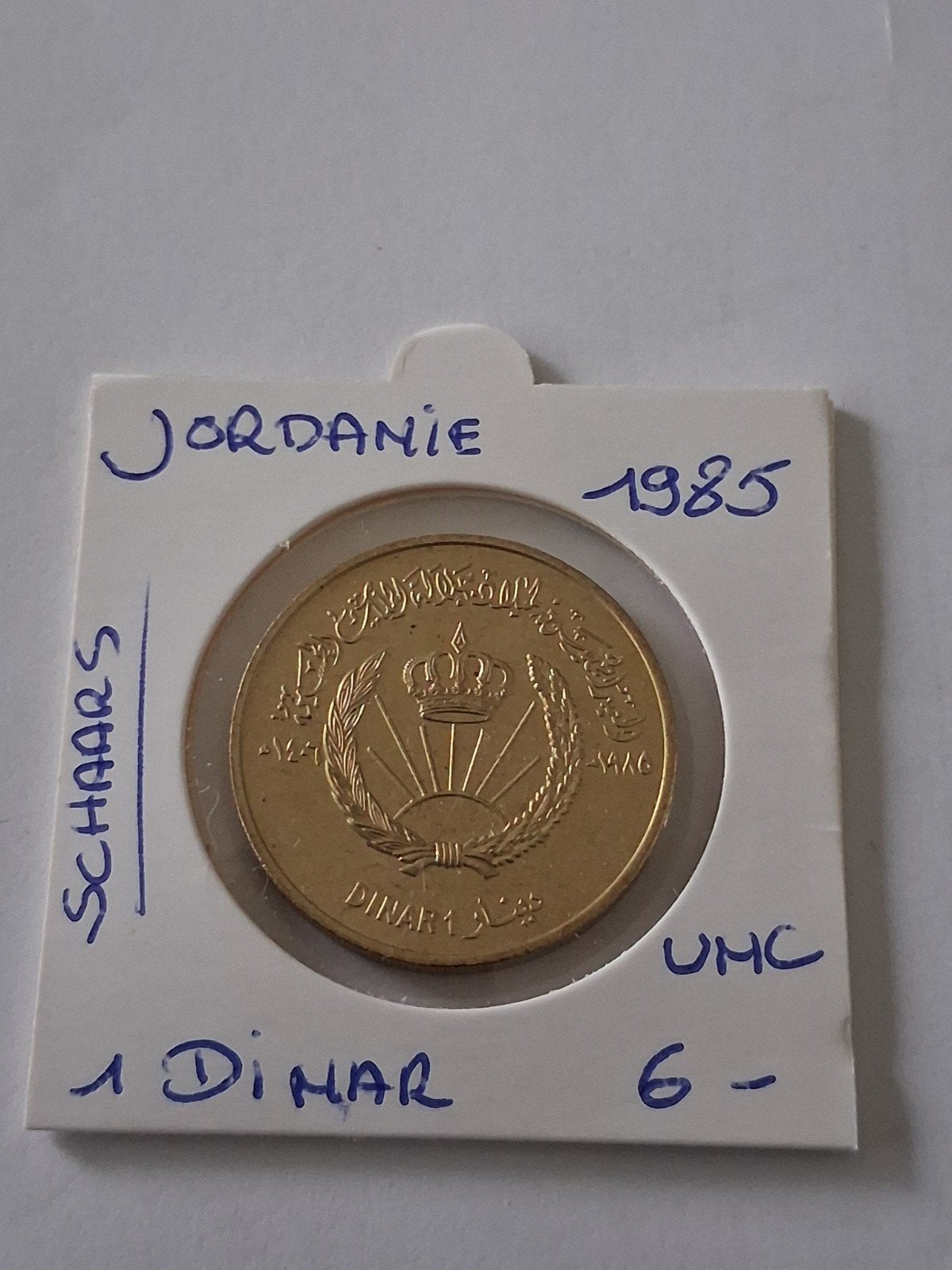 Écarteur UNC 1 dinar jordanien 1985, Enlèvement ou Envoi