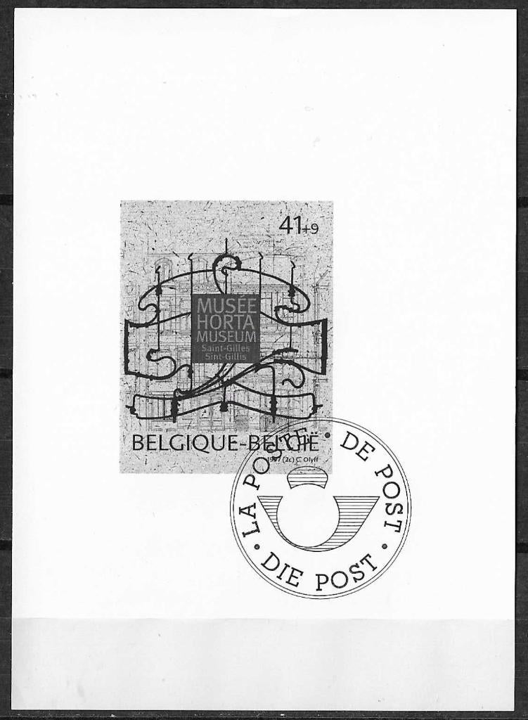 Belgique Musée OPC GCA2 Horta **, Enlèvement ou Envoi, Non oblitéré, Art