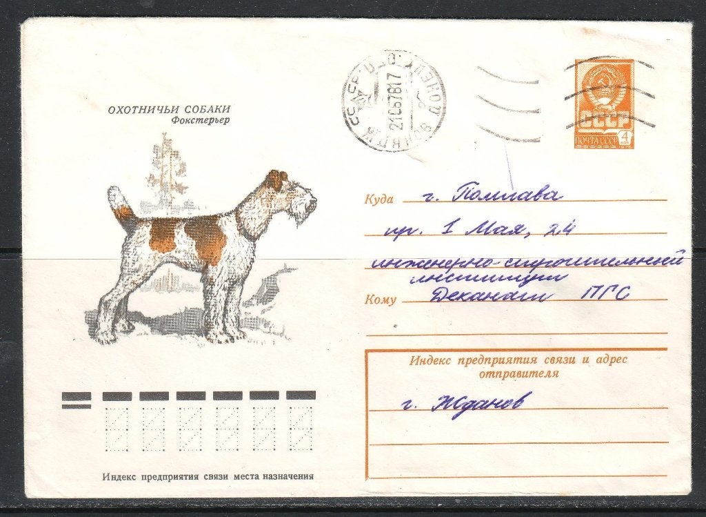 Postzegels : Rusland diverse LP brieven thema dieren 2, Postzegels en Munten, Postzegels | Europa | Rusland, Ophalen of Verzenden
