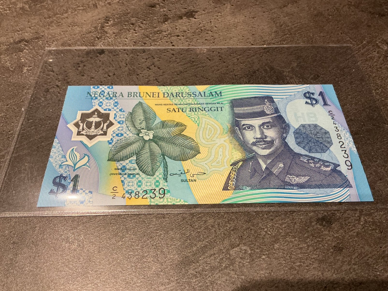 Brunei 1 Ringgit 1996 FDC, Ophalen of Verzenden