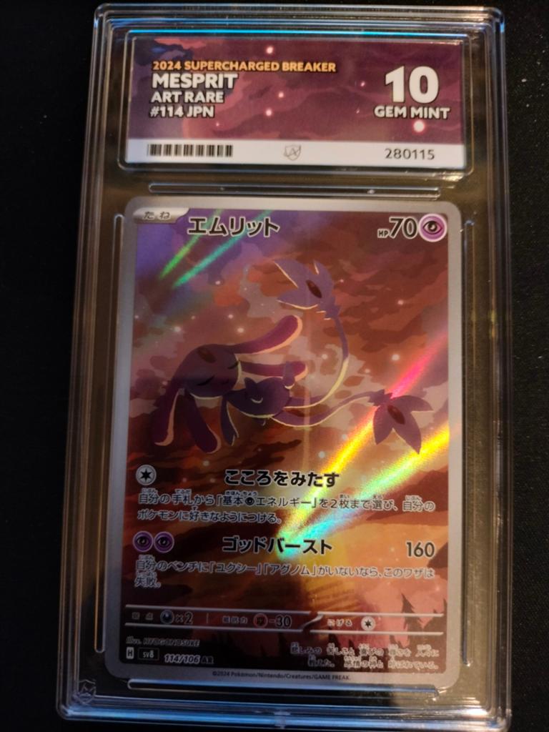Mesprit  japanese ACE 10, Hobby en Vrije tijd, Verzamelkaartspellen | Yu-gi-Oh!, Ophalen of Verzenden