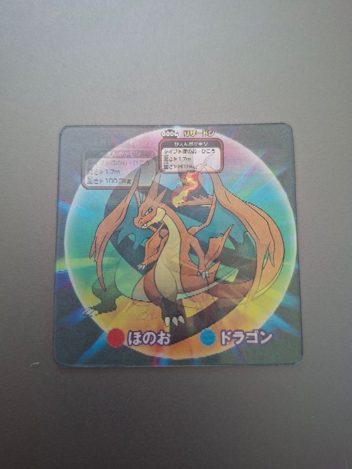 Mega Charizard/Charizard kleine lenticulaire Pokémon-kaart, Ophalen of Verzenden