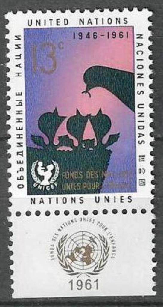 VN-New York 1961 - Yvert 95 - 15 jaar UNICEF (PF), Postzegels en Munten, Verzenden, Postfris