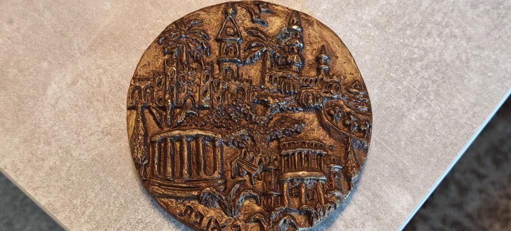 🇮🇱Israel,Heel large,420 gr,bronze medal,Old Jaffa,E Xigu, Enlèvement ou Envoi, Bronze