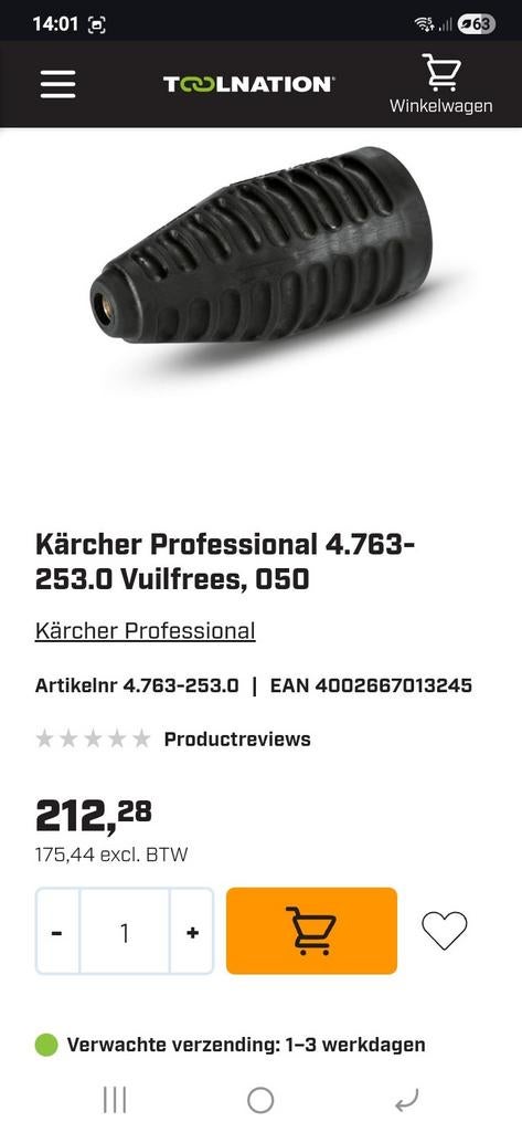 Kärcher nozzle, Doe-het-zelf en Bouw, Ophalen of Verzenden, Nieuw, Schrobmachine