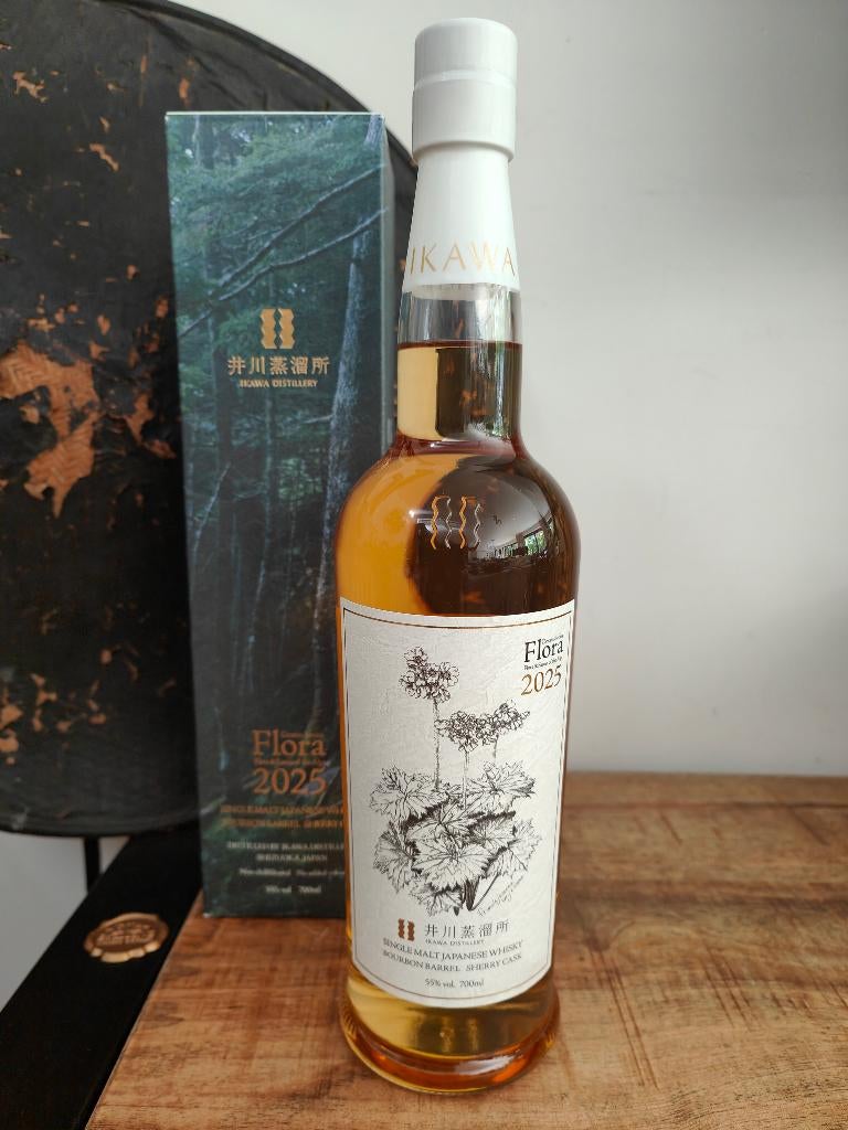 Distillerie IKAWA - Série SINGLE MALT Design Flora 2025 55 %, Neuf, Autres régions, Enlèvement ou Envoi, Pleine