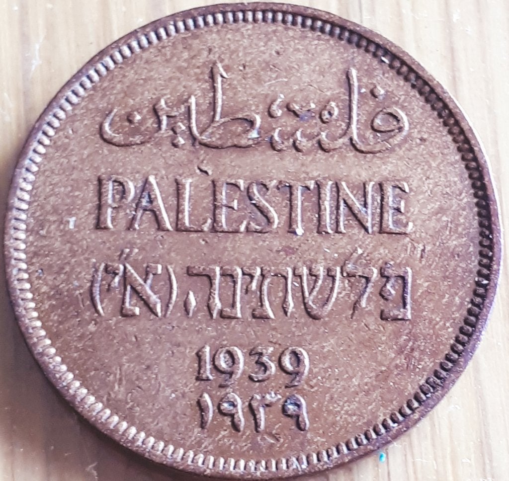 PALESTINA: 1 MIL1939 KM 1 Zeer mooie staat !!, Postzegels en Munten, Ophalen of Verzenden, Midden-Oosten, Losse munt