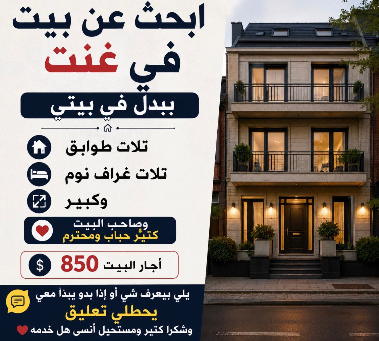Huur huis, Immo, Appartements & Studios à louer