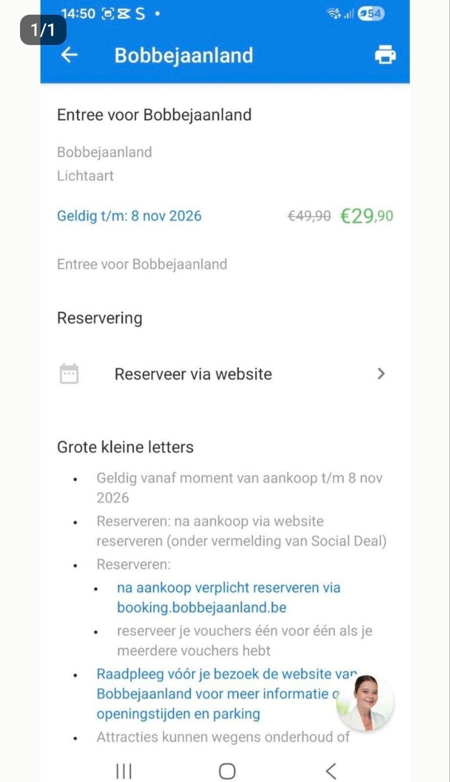 1Ticket Bobbejaanland, Tickets en Kaartjes, Trein, Bus en Vliegtuig