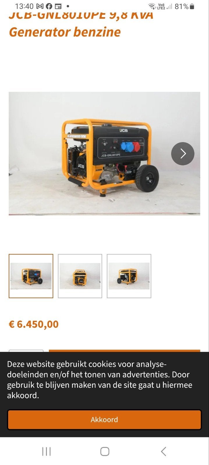 Stroomgroep Nieuw!!!, Ophalen, Nieuw