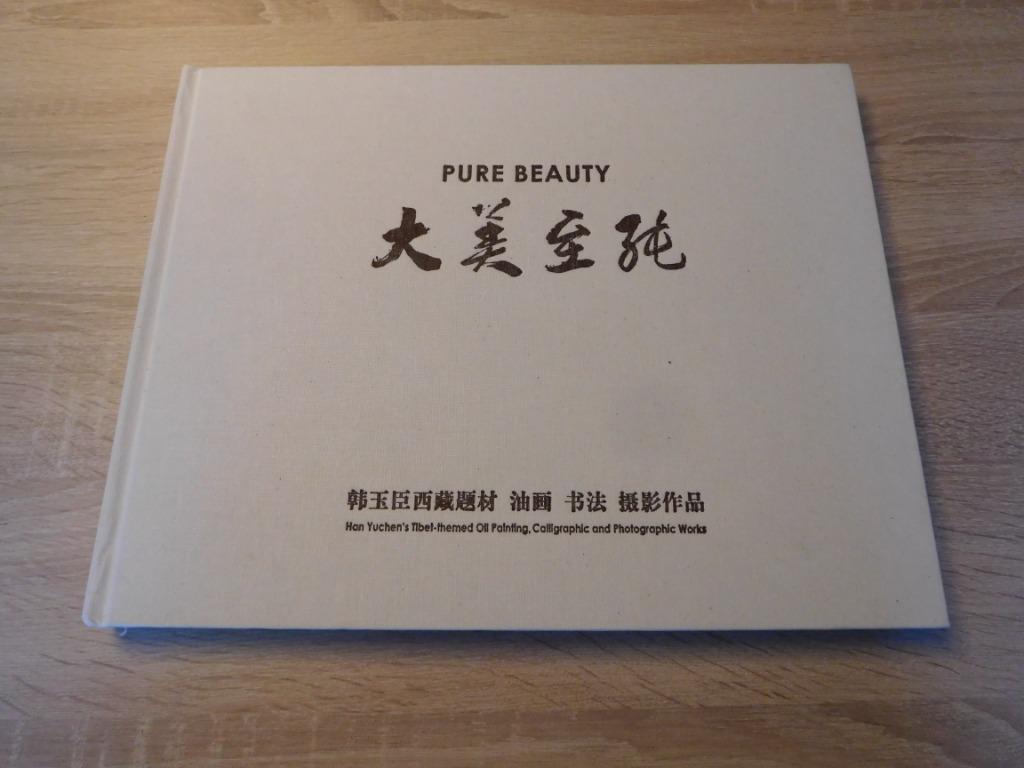 Neuf: livre Han Yuchen "Pure beauty", Livres, Enlèvement, Neuf, Peinture et dessin, Han Yuchen