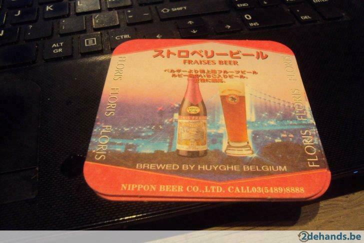 fraises beer, Utilisé