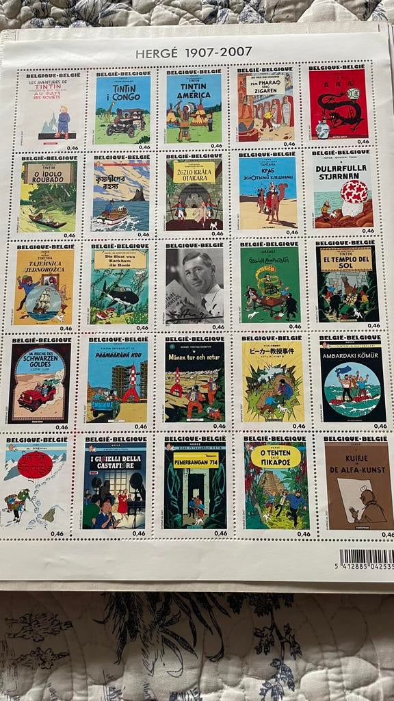 Timbres Hergé 1907-2007, Timbres & Monnaies, Enlèvement ou Envoi