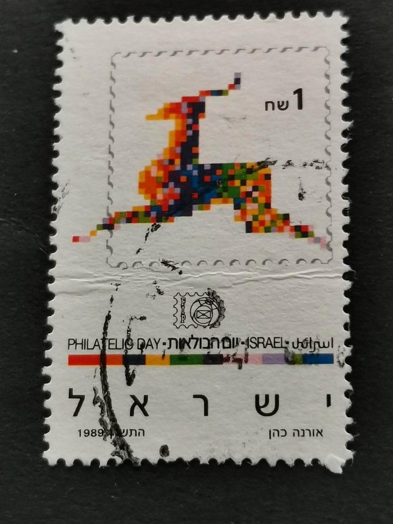 Israel 1989 - wilde dieren - gazelle - Dag van de postzegel, Postzegels en Munten, Ophalen of Verzenden, Gestempeld, Midden-Oosten